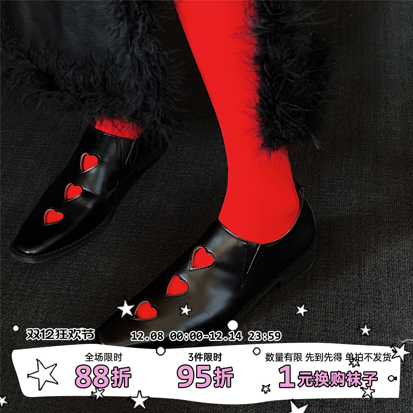 letmesee新年天鹅绒连裤丝袜