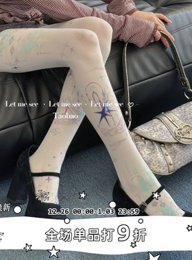 LET ME SEE 自制日系辣妹印花连裤袜 亚文化图案小众白色打底袜子
