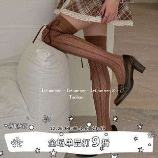 甜妹芭蕾风细带蝴蝶结过膝网袜 SEE 菱形防勾丝高筒袜 LET