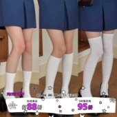 SEE LET 日系白色平板棉袜子女中筒袜高筒过膝袜jk长筒小腿袜