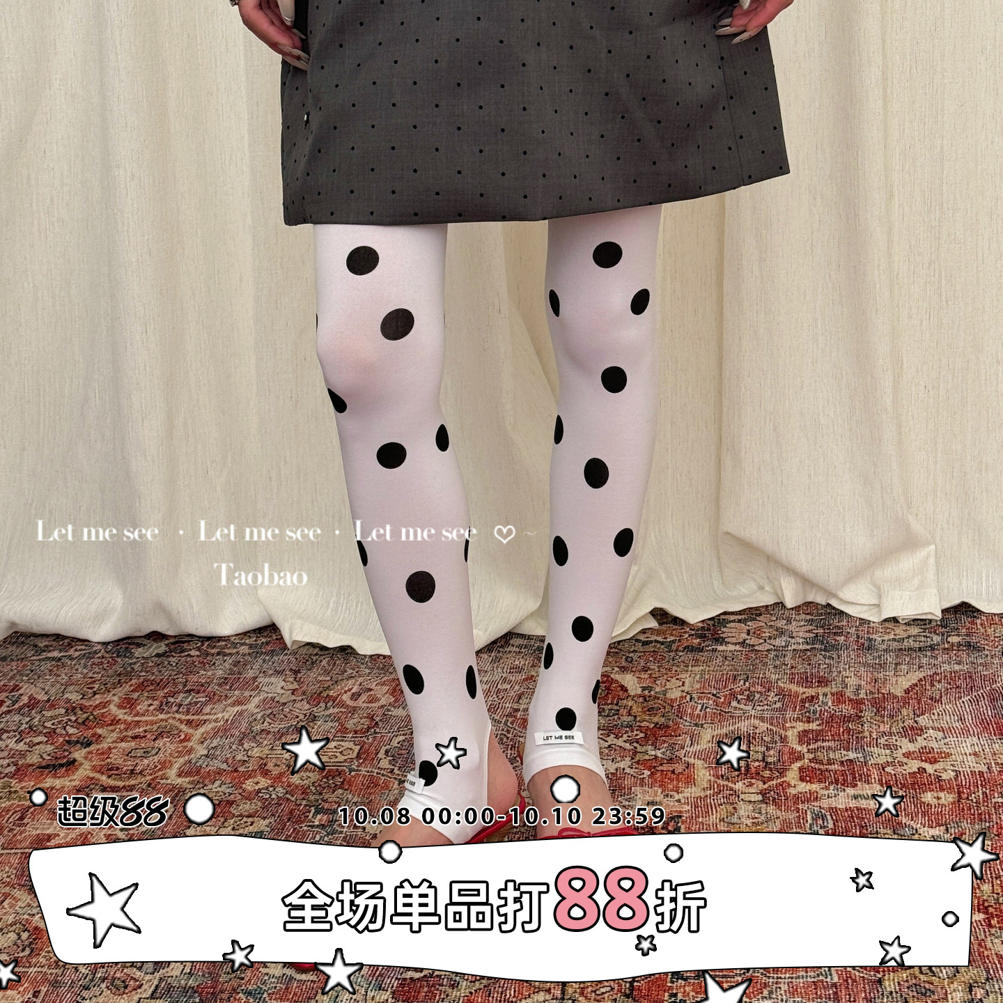 LET ME SEE 自制时髦白色天鹅绒打底袜 复古浪漫大圆点女连裤袜