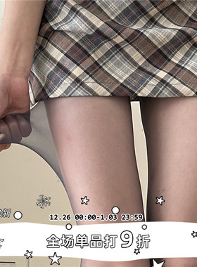 LET ME SEE 高透0D黑丝无痕美肤丝袜无缝档轻薄连裤袜丝滑性感