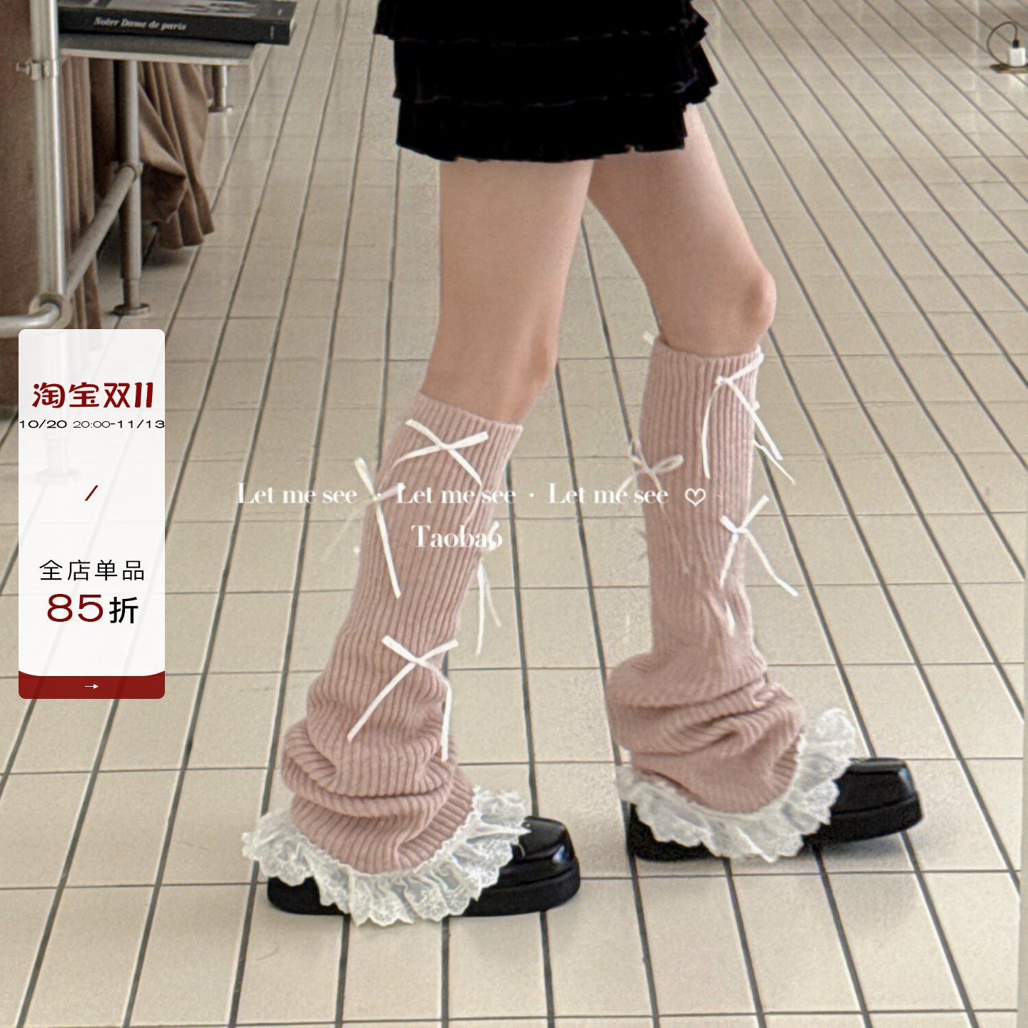 LET ME SEE 原创蕾丝花边袜套 少女蝴蝶结堆堆袜保暖针织腿套女袜