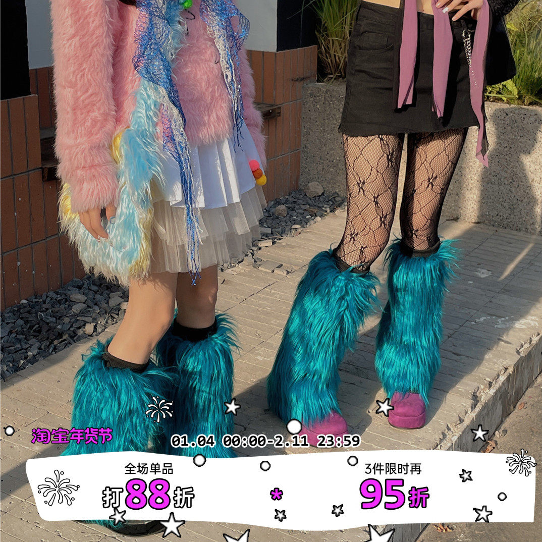 LET ME SEE欧美ins个性朋克辣妹保暖毛绒腿套秋冬Y2K袜套女,女士内衣/男士内衣/家居服,中筒袜,淘宝优惠券,粉丝福利购,淘宝优惠卷