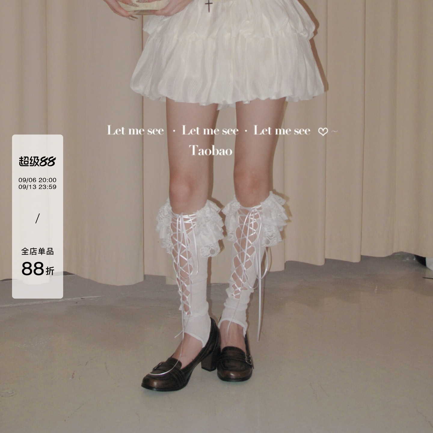 LET ME SEE 原创Lolita重工蛋糕花边踩脚袜套 交叉绑带小腿女袜