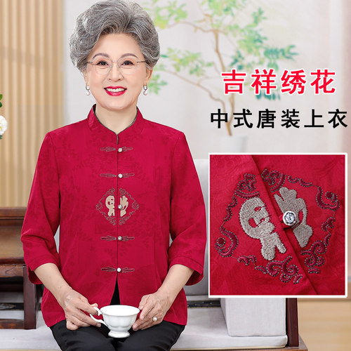 奶奶装夏装衬衫套装喜庆中式