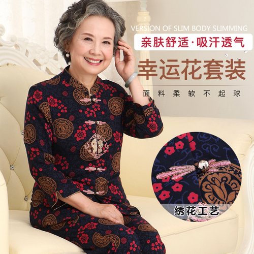 老年人夏装女奶奶装两件套妈妈装