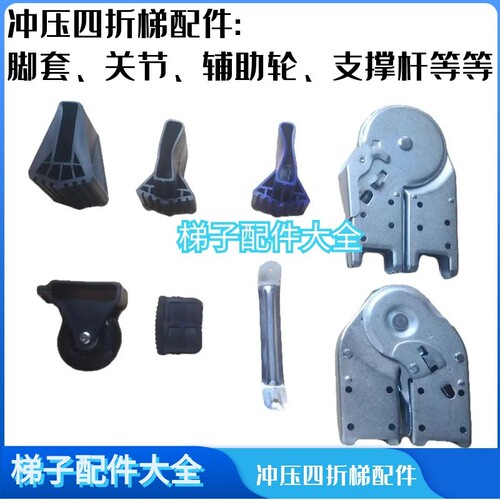 帮尔高折叠家用阁楼铝梯子