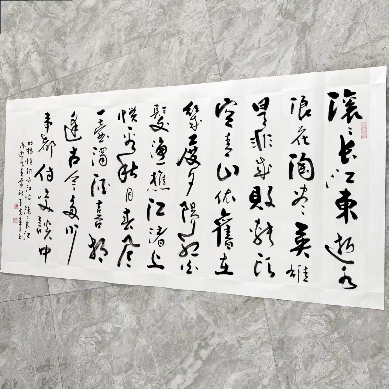 王忠华手写书法 陋室铭 诫子书 临江仙 鹊桥仙 虞美人 破阵子……