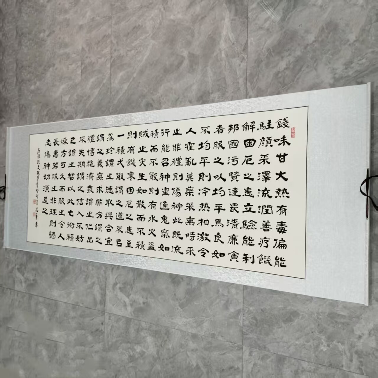 钱本草 隶书 精品挂轴 王忠华手写书法办公室客厅茶室书房字画