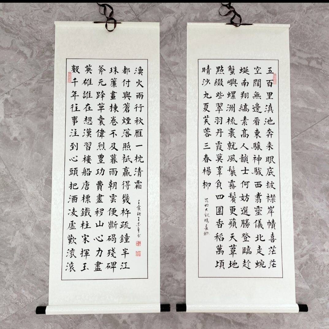 王忠华手写书法篆书/楷书/隶书云南大观楼长联办公室客厅茶室字画