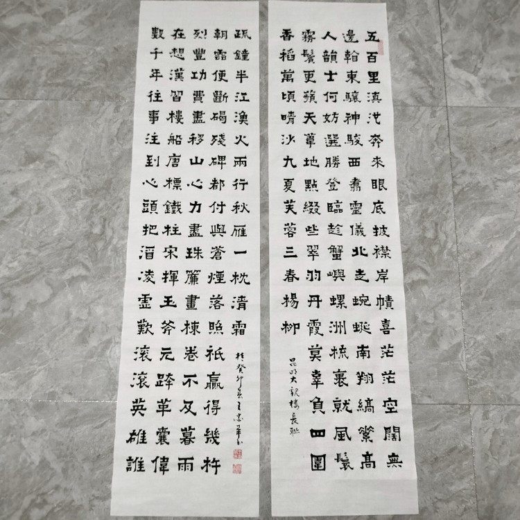 王忠华手写书法 云南大观楼长联 办公室客厅茶室书房装饰字画