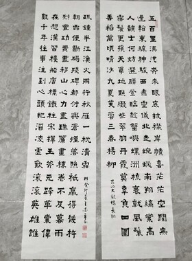 王忠华手写书法 云南大观楼长联 办公室客厅茶室书房装饰字画