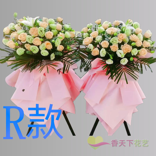 开业花篮展览开张丹东同城送花店振安区宽甸县东港市花圈鲜花快递