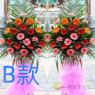 乔迁花篮开业展览东莞同城送花店中堂镇黄江镇塘厦镇花圈鲜花快递