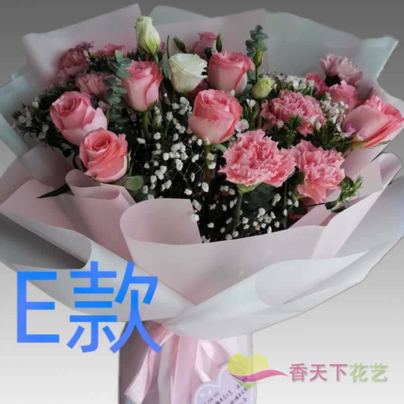 生日纪念康乃馨安徽合肥订花店送花中市区西市区郊区同城鲜花快递