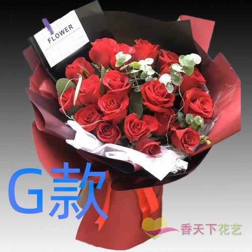 生日周年求婚玫瑰河南濮阳花店送花清丰县南乐县范县同城鲜花速递