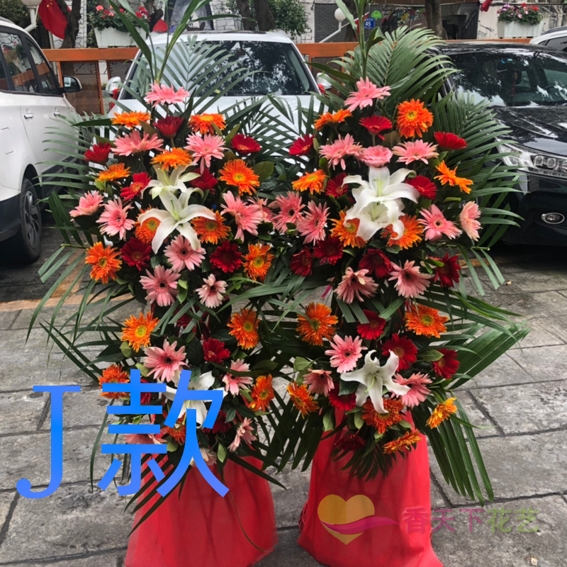 乔迁花篮开业展览重庆鲜花店送花潼南县铜梁县大足县花圈鲜花快递