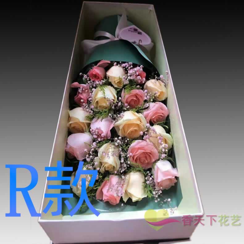生日表白粉玫瑰四川乐山花店送花沙湾区五通桥金口河同城鲜花速递
