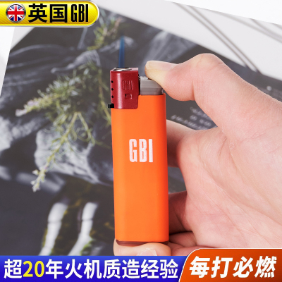 英国大船品牌防风打火机一次性精致防爆金属耐用普通超强可充气男