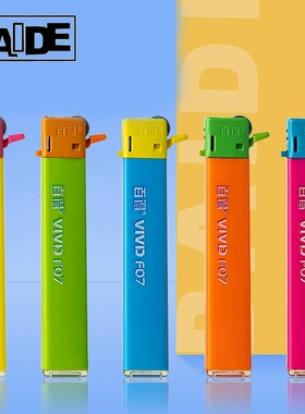 包邮整盒50支BAIDE百得原装正品F07小方机炫彩色砂轮一次性打火机