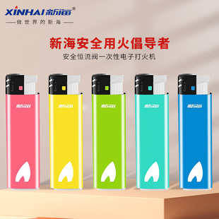 新海电子防风打火机一次性塑料防爆打火机批发广告定制订做印字