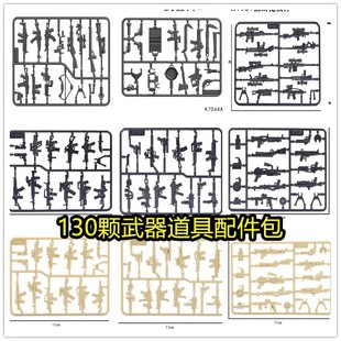 吃鸡重装 军事积木玩具枪 特种兵火箭筒加特林特警人仔武器男孩拼装