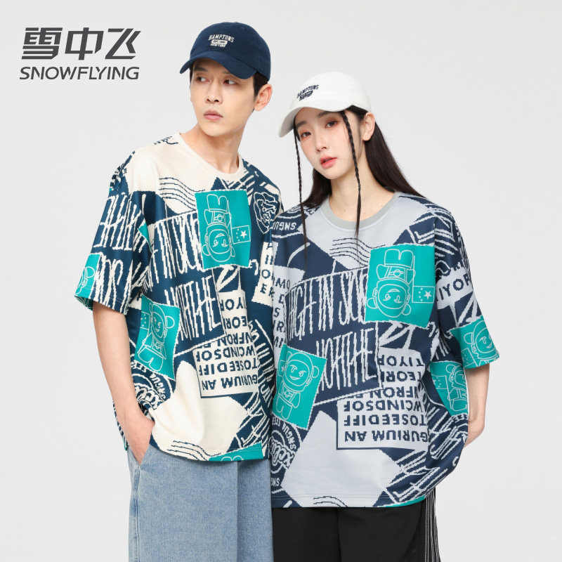雪中飞男t恤短袖2024夏季新款圆领情侣时尚印花宽松亲肤透气半袖