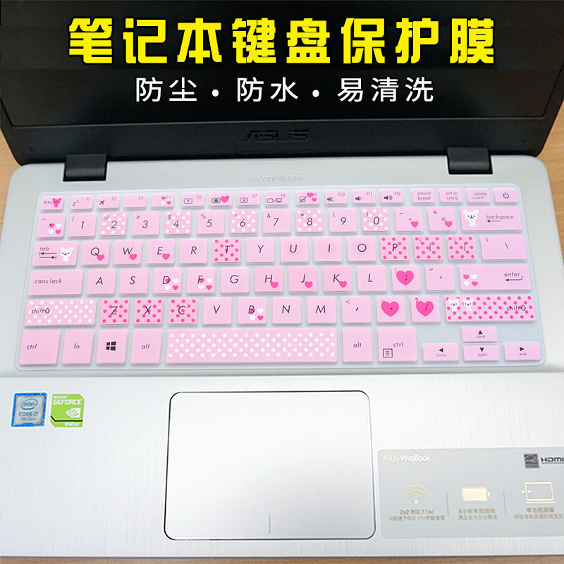 14寸華碩E406S筆記本電腦鍵盤膜S4000V S4100 S4200 B9440 X405 R421 PU404 S410 U UA UQ凹凸防塵保護套X407
