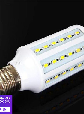12V220V玉米灯 E27太阳能路灯上螺口LED灯泡 超亮5w10w15w30w120w