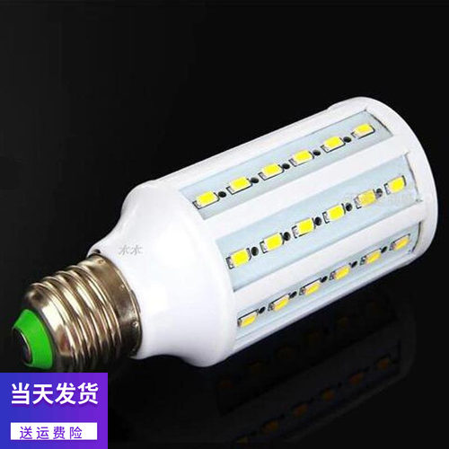 led12v220v太阳能超亮玉米灯