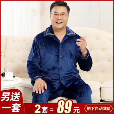 taobao agent Coral velvet demi-season pijama, autumn fleece set, for middle age, increased thickness