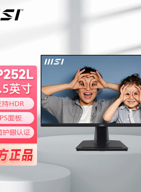 微星100HZ24/27办公娱乐显示器