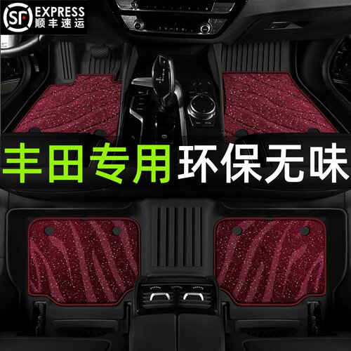 适用于丰田汉兰达CHR铂智3X皇冠陆放IA5霸道BZ3普拉多TPE汽车脚垫