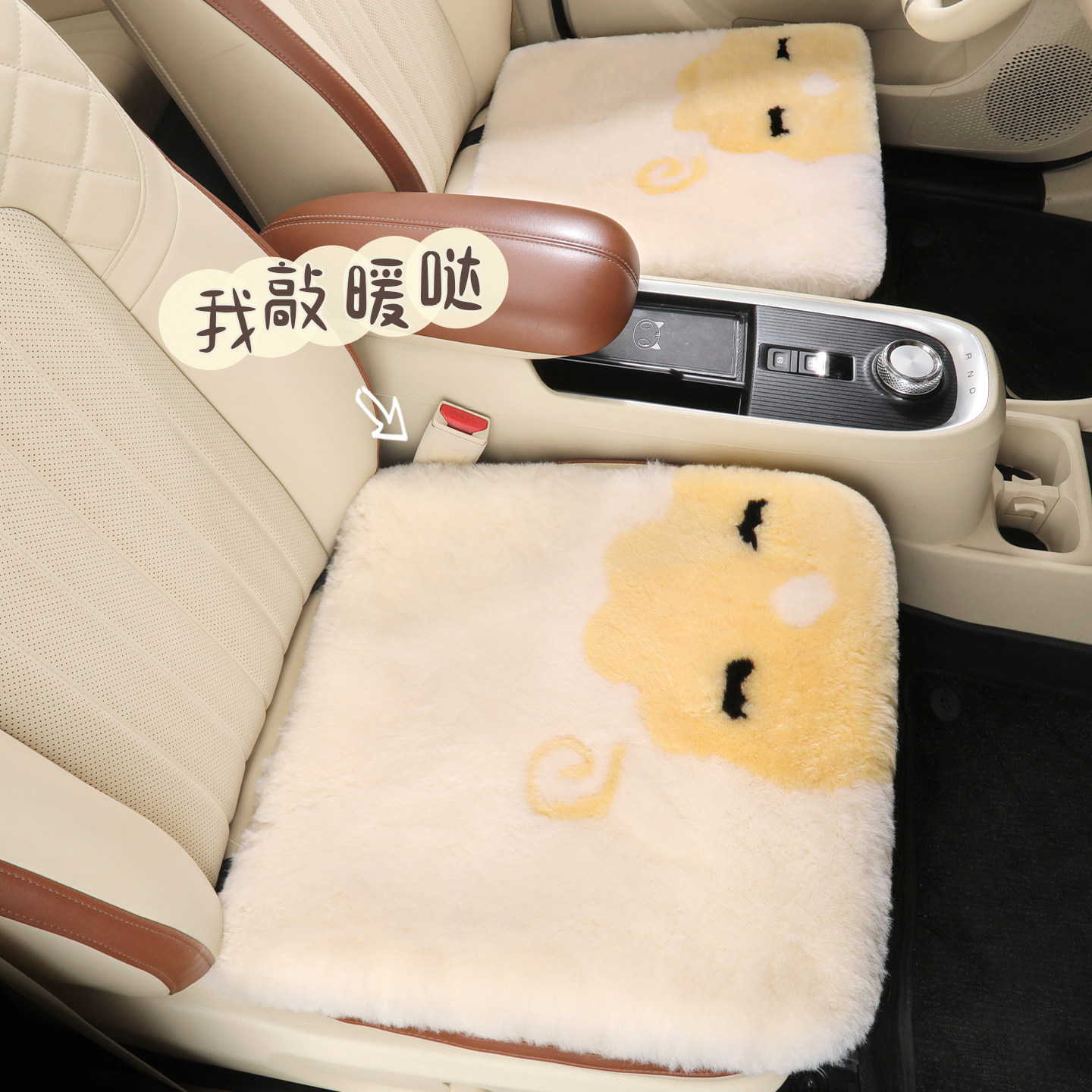卡通羊毛汽车坐垫冬季短毛日产天籁公爵西玛楼兰途乐nx8单片座垫