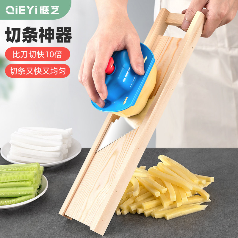 土豆切条神器家用切薯条专用刀马铃薯萝卜切条机厨房插条粗条工具