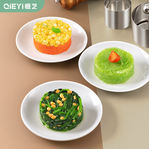 凉菜造型模具圆形可按压