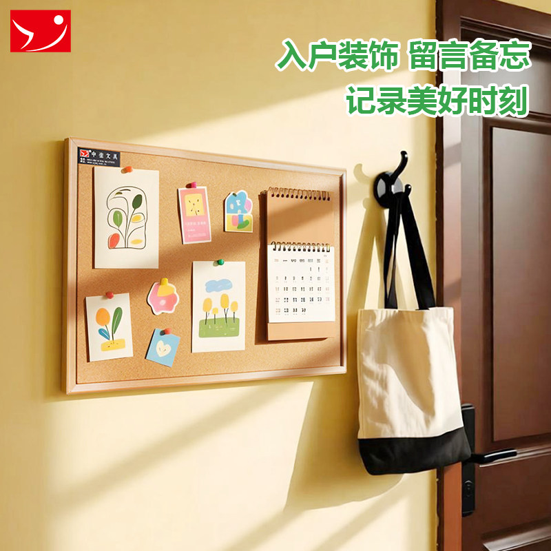 中佳软木板照片墙留言板挂式幼儿园背景墙板公告栏水松板图钉板in