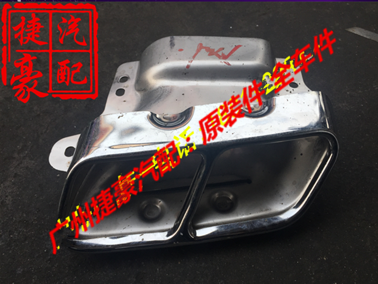 适用奔驰W221方口四出尾喉 W164 S350 S600 GL450排气管 装饰罩