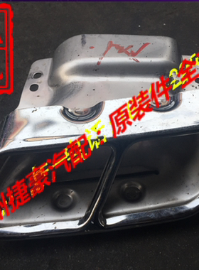 适用奔驰W221方口四出尾喉 W164 S350 S600 GL450排气管 装饰罩