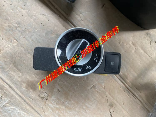 适用奔驰E级 W212 E200 E280 E300 E320 大灯开关 旋钮 按键 原装