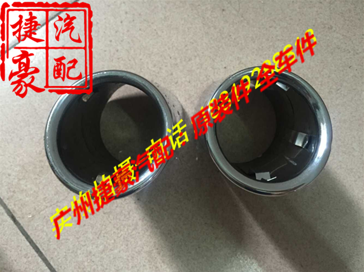 适用宝马525LI尾喉 5系523 GT528 GT535排气管 尾喉 消声器 原装