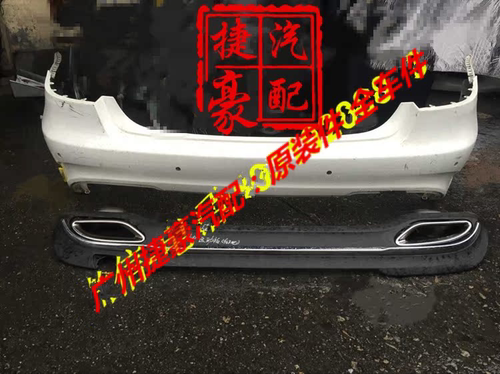 适用奔驰W212运动版后杠下巴 E260 E300 E320 后唇护板 尾喉 原装