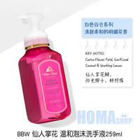 BBW Mild Foaming Hand Sanitizer 259ml① Japanese Sakura Cleansing and Antibacterial American Bath&BodyWorks thumbnail 2