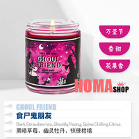 Autumn and Winter BBW Scented Candle Collection III Single Core 198g Essential Oil Hot Cocoa Cream Bath&BodyWorks thumbnail 2