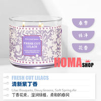 Spring BBW Scented Candle Collection: 411g Plant Essential Oil Parisian Coffee Bath&BodyWorks thumbnail 8