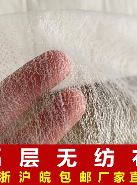 超薄服装隔层隔色无纺布农业育苗防尘布隔层无纺布1.5米 白色整卷