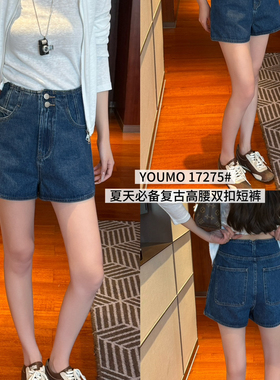 素心兰/YOUMO-夏天辣妹高腰短裤美式复古街头潮酷双扣牛17275