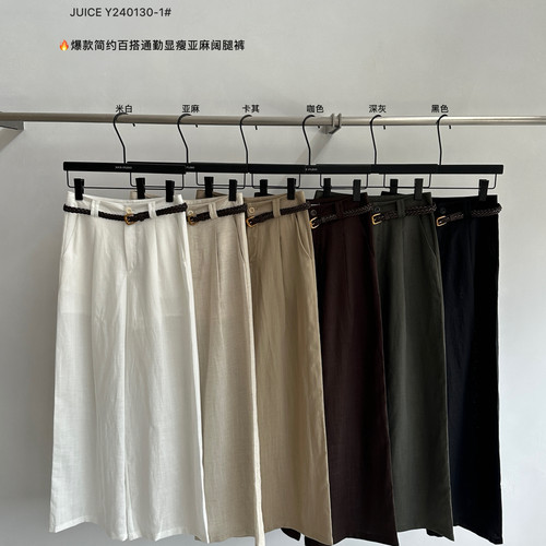 JUICE-爆款简约百搭通勤亚麻休闲裤(配腰带)Y240130-1