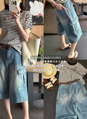 素心兰/YOUMO-美式复古工装五分裤美式复古水洗做旧宽松五72525-2